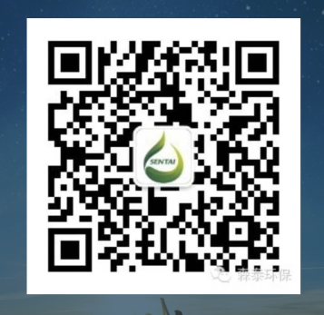 森泰环保2.png