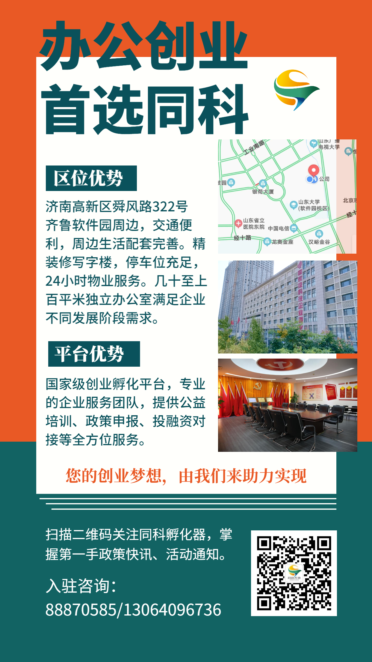 稿定设计导出-20200511-160126.png